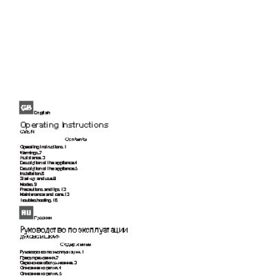 HOTPOINT-ARISTON FKQ 1038E C (I)