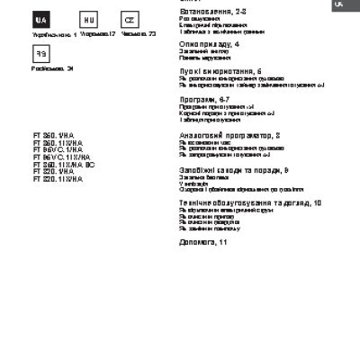 HOTPOINT-ARISTON FT 820.1 (AN) HA