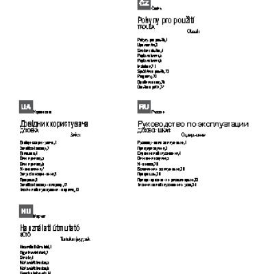 HOTPOINT-ARISTON FT 820.1 (AV)/HA S