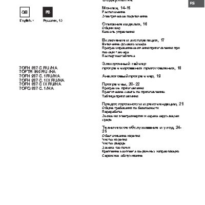 HOTPOINT-ARISTON FTR 850 AN