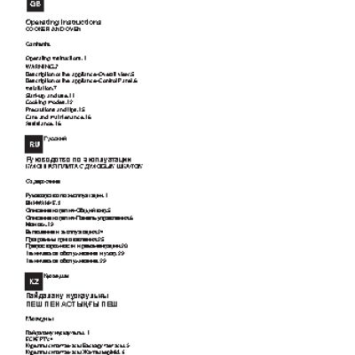 HOTPOINT-ARISTON H6TMH4AF (X)