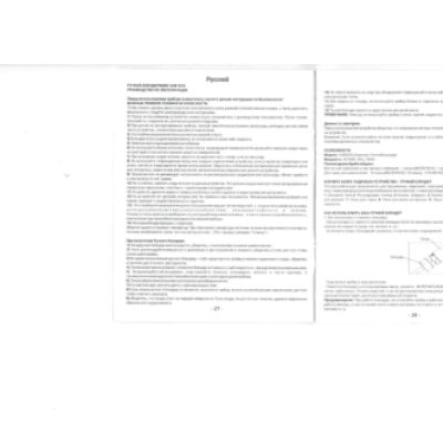 HOTPOINT-ARISTON HBM 1181.4 SB