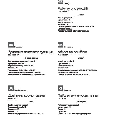 HOTPOINT-ARISTON HLC 6.8 AT X/HA