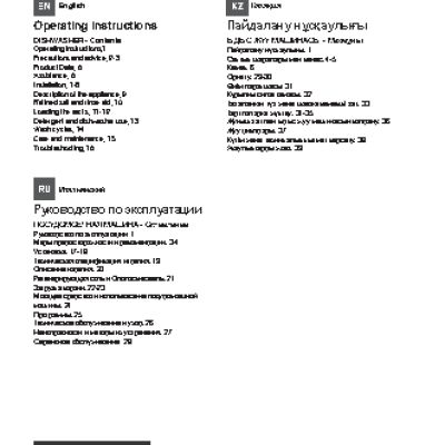 HOTPOINT-ARISTON LSTB 4B00