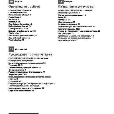 HOTPOINT-ARISTON LSTF 7H019 C