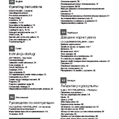 HOTPOINT-ARISTON LSTF 9H 114 CL EU