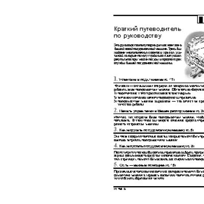 HOTPOINT-ARISTON LV 460 A