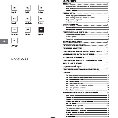 HOTPOINT-ARISTON MCK 103 X/HA S