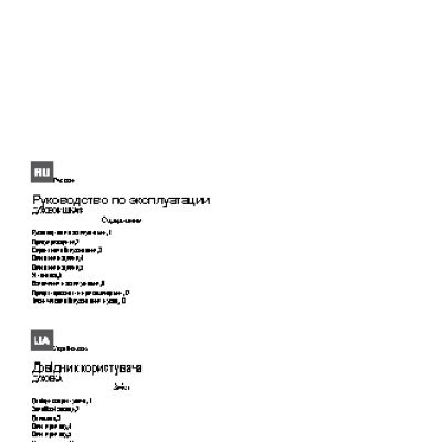 HOTPOINT-ARISTON MH 99.1 IX /HAS