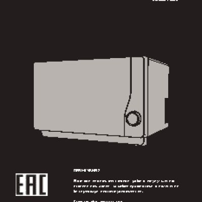 HOTPOINT-ARISTON MWHA 2622 MB