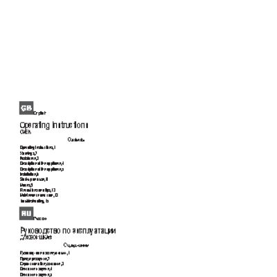 HOTPOINT-ARISTON OL 1038 LI RFH (CF) Luce