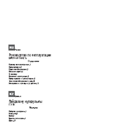 HOTPOINT-ARISTON PH 960 MST (OW) R/HA