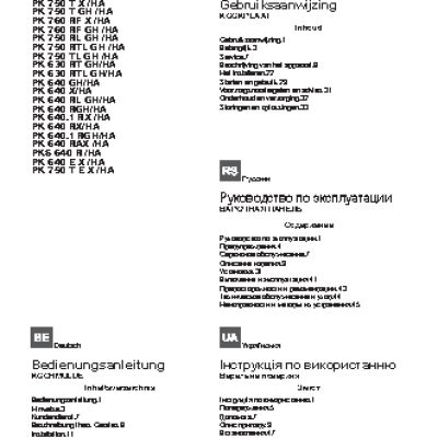 HOTPOINT-ARISTON PK 640 GH/HA