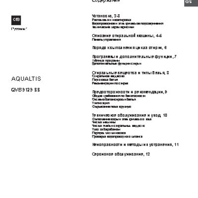 HOTPOINT-ARISTON QVB 9129 SS CIS