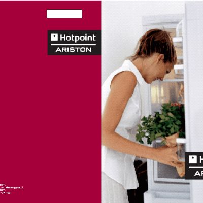 HOTPOINT-ARISTON RMBA 1200.L V