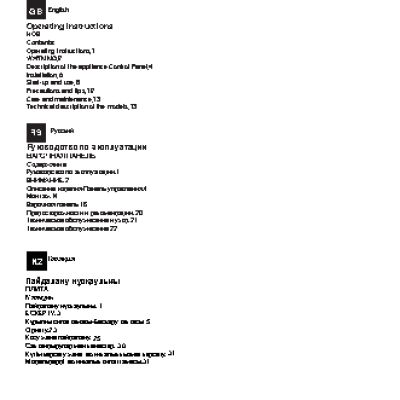 HOTPOINT-ARISTON SIO 6 RFH