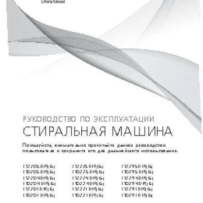 HOTPOINT-ARISTON TT 22M DSL0