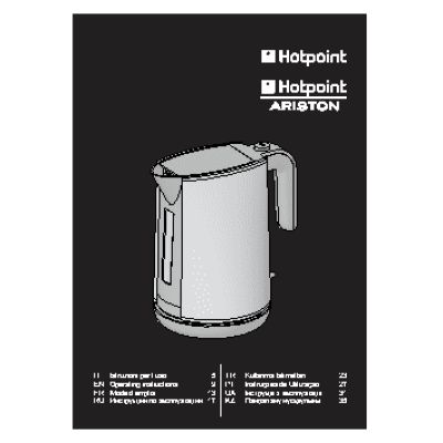 HOTPOINT-ARISTON WK 22M DSL0