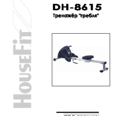 HOUSEFIT DH-8615