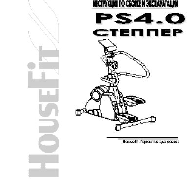 HOUSEFIT DYNAMIC PS4.0