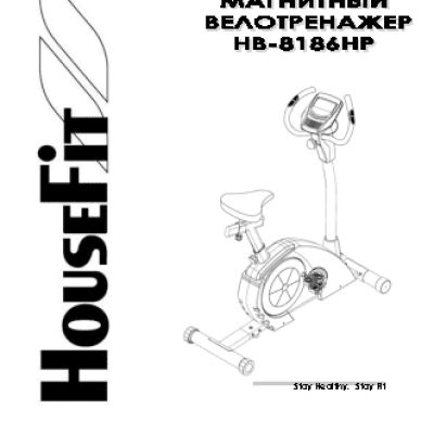 HOUSEFIT HB-8186HP