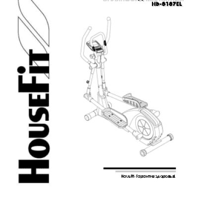 HOUSEFIT HB-8187ELL