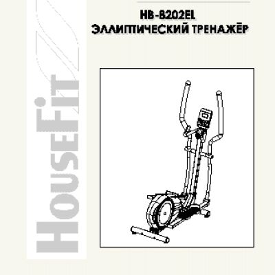 HOUSEFIT HB-8202EL