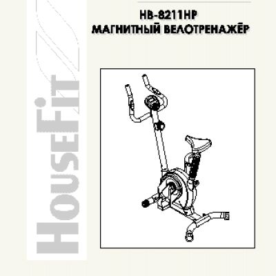 HOUSEFIT HB-8211HP