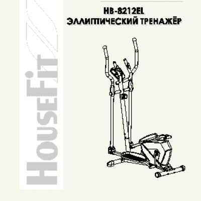 HOUSEFIT HB-8212EL