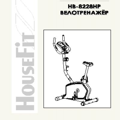 HOUSEFIT HB-8228HP