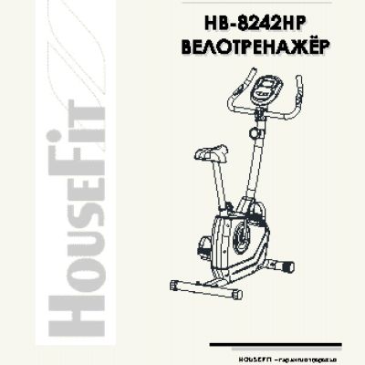 HOUSEFIT HB-8242HP
