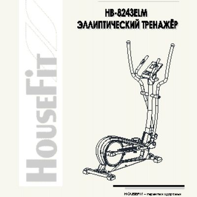 HOUSEFIT HB-8243ELM
