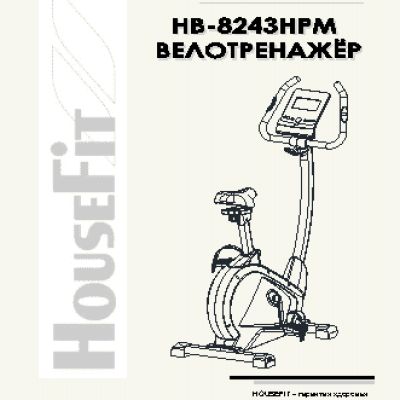 HOUSEFIT HB-8243HP