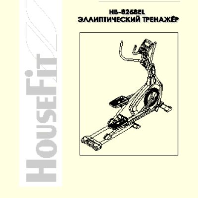 HOUSEFIT HB-8258EL