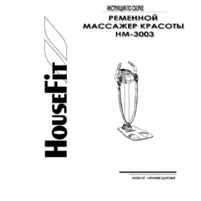 HOUSE FIT HM-3003