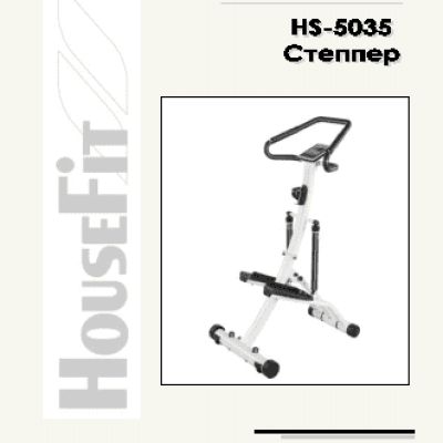 HOUSEFIT HS-5035HP