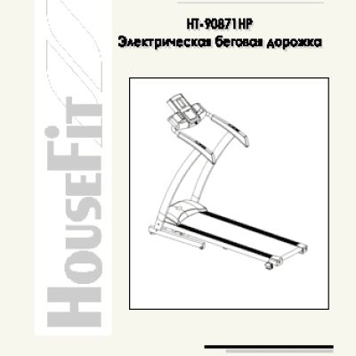 HOUSEFIT HT-90871HP