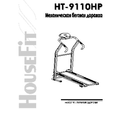 HOUSEFIT HT-9110HP