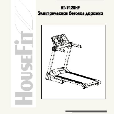 HOUSEFIT HT-9120HP