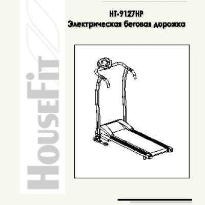 HOUSEFIT HT-9127HP