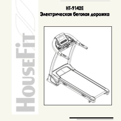 HOUSEFIT HT-9142E