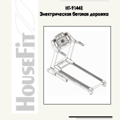 HOUSEFIT HT-9144E