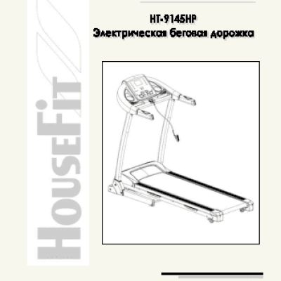 HOUSEFIT HT-9145HP
