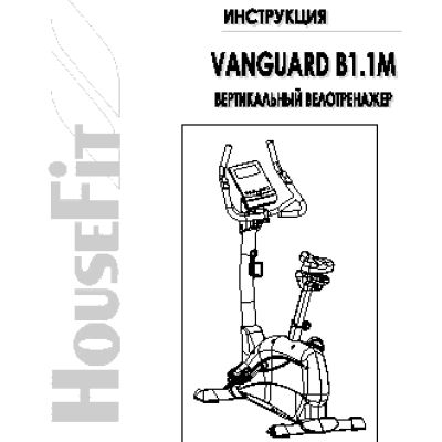 HOUSEFIT VANGUARD B1.1M