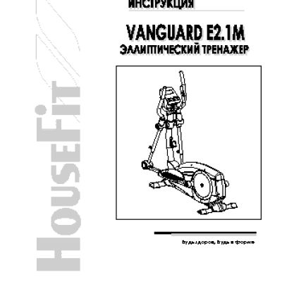 HOUSEFIT VANGUARD E2.1M