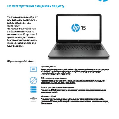 HP 15-r268ur
