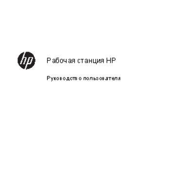 HP Z230 CMT (WM630EA)