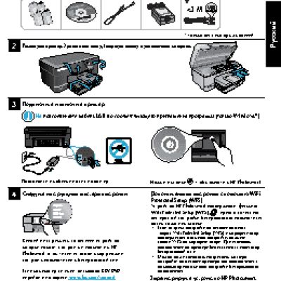 HP CN216C PSP eAiO B210b