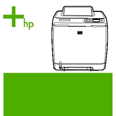 HP Color LaserJet 1600