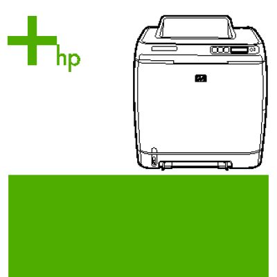 HP Color LaserJet 2600n
